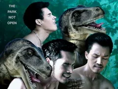 GTHAI MOVIE 15 Jurassic Porn