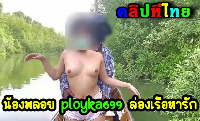 ployka699