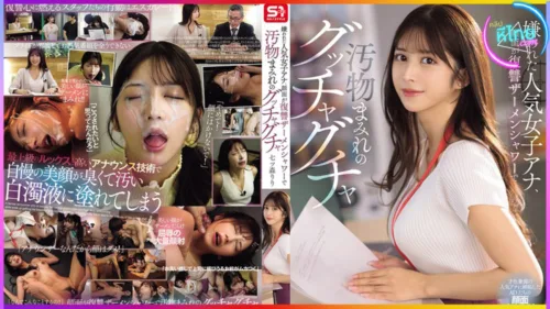 SONE-762 Riri Nanatsumori