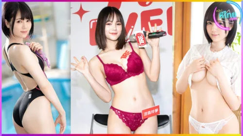 Remu Suzumori JAV