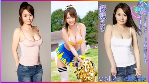Eri Hosaka