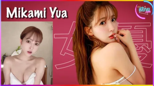 Yua Mikami AV x