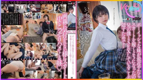 ดูหนังxxx SDMF-050 น้องสาวตัวเล็กแอบมีเซ็กส์กับพี่ชายแท้ๆ ขณะที่สวมใส่