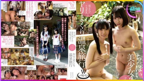 ดูหนังav PIYO-159 เรียนรู้เรื่อง SEX สดๆ กับสาวน่ารักตัวเล็กสองคนในทริ